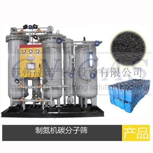 CMS-220碳分子篩填裝說(shuō)明