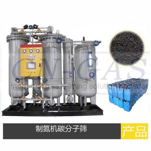 化工制氮機更換碳分子篩