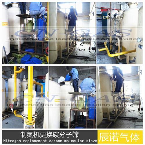 石油天然氣行業(yè)制氮機更換碳分子篩
